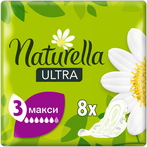 Женские гигиенические ароматизированные Прокладки NATURELLA ULTRA Maxi (с ароматом ромашки) Quatro, 32 шт.