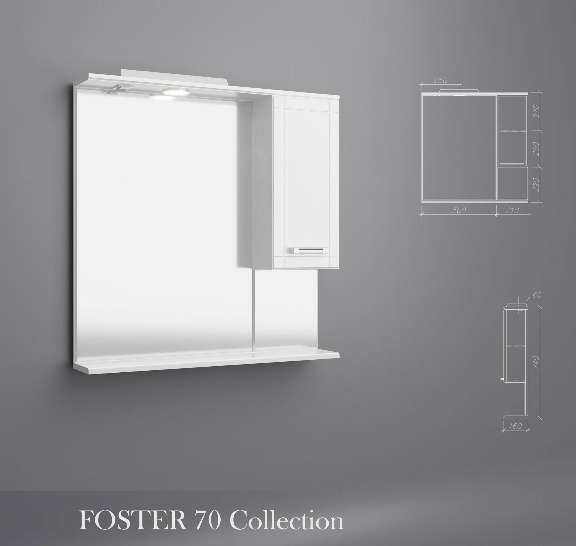 Зеркало-шкаф "Фостер 70" для ванны правый