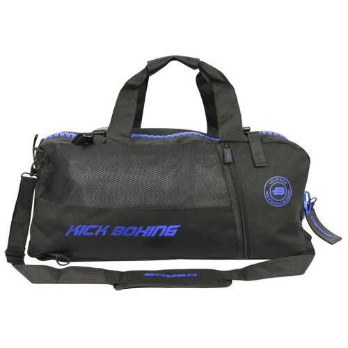 BoyBo / Спортивная сумка для единоборств/ сумка-рюкзак/ сумка-трансформер/Kick-boxing(63*35*35)