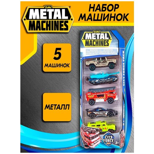 Машинки Metal Machines Metal Machines 2 (5 шт)