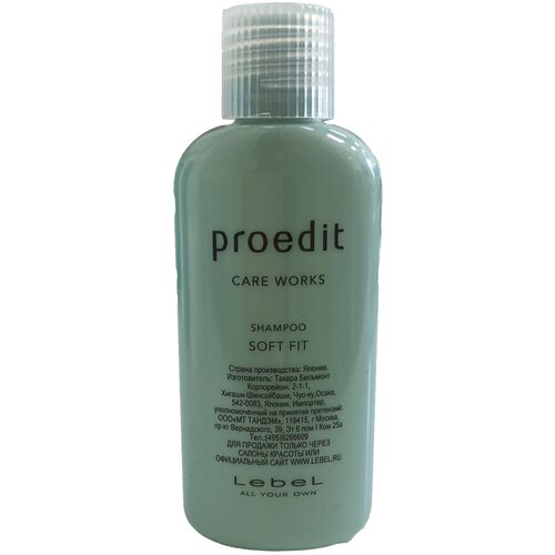 Шампунь для волос PROEDIT SHAMPOO SOFT FIT Lebel 30 мл