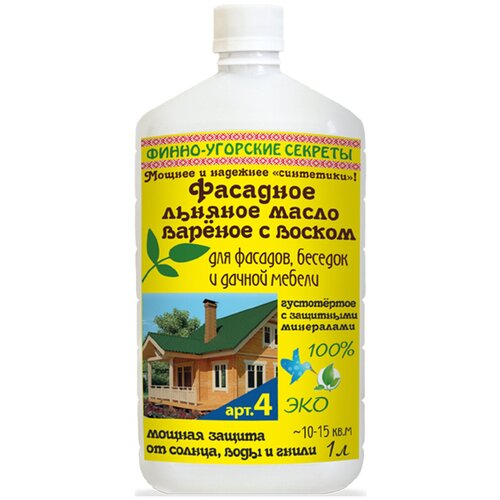 Фасадное льняное масло вареное с воском 1л. арт 4.