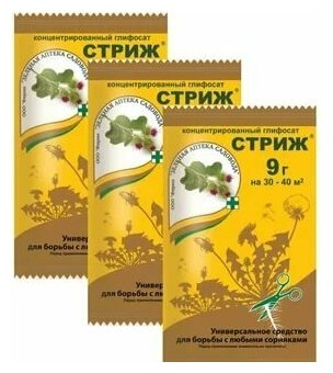 Зеленая Аптека Садовода средство от любых сорняков Стриж, 9 мл, 9 г - фото №2