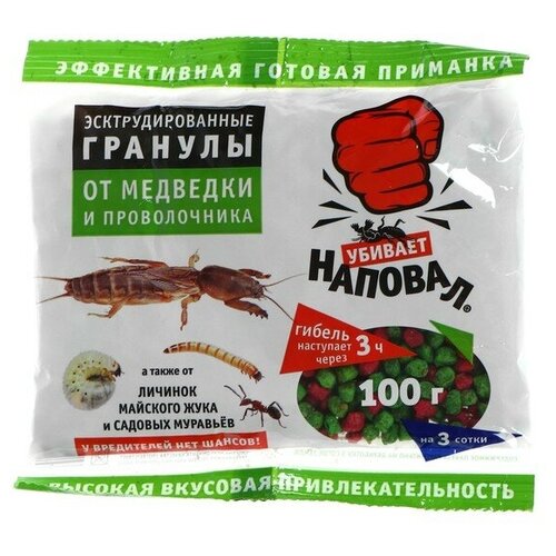 Гранулы от медведки и проволочника Наповал 100 г 4 штуки 384₽