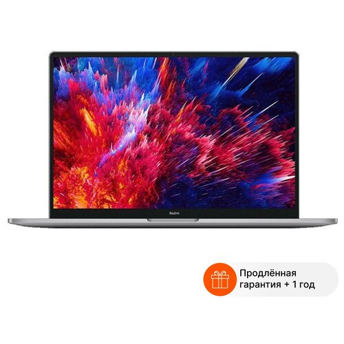 Ноутбук Xiaomi Pro RedmiBook Windows 10 trial для ознакомления RMA2202-BI 10379000₽