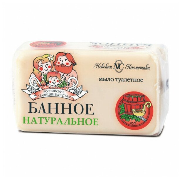 фото Невская косметика Мыло туалетное Банное Невская Косметика в этикетке 140 гр