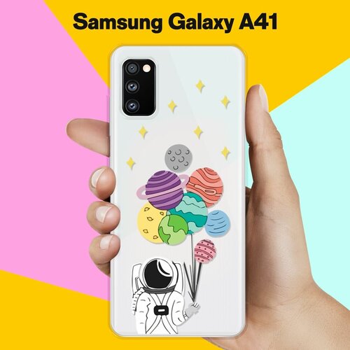 Силиконовый чехол Планеты-шарики на Samsung Galaxy A41