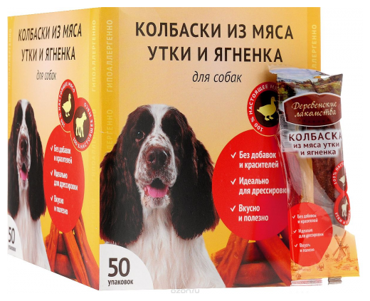 Деревенские лакомства мини колбаски для собак из мяса утки и ягненка (1 шт) - фото №2