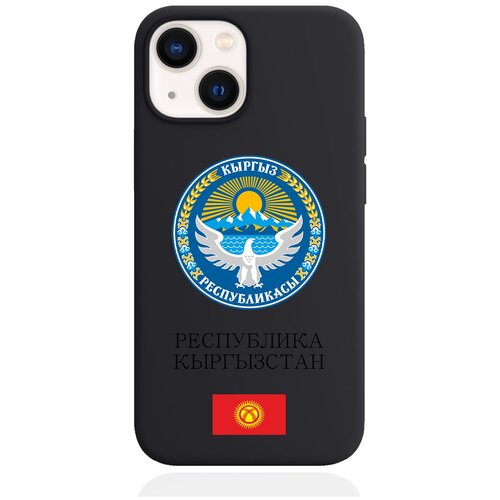 Черный силиконовый чехол для iPhone 13 mini Герб Кыргызстана/ Киргизии черный силиконовый чехол для iphone 14 pro герб кыргызстана киргизии