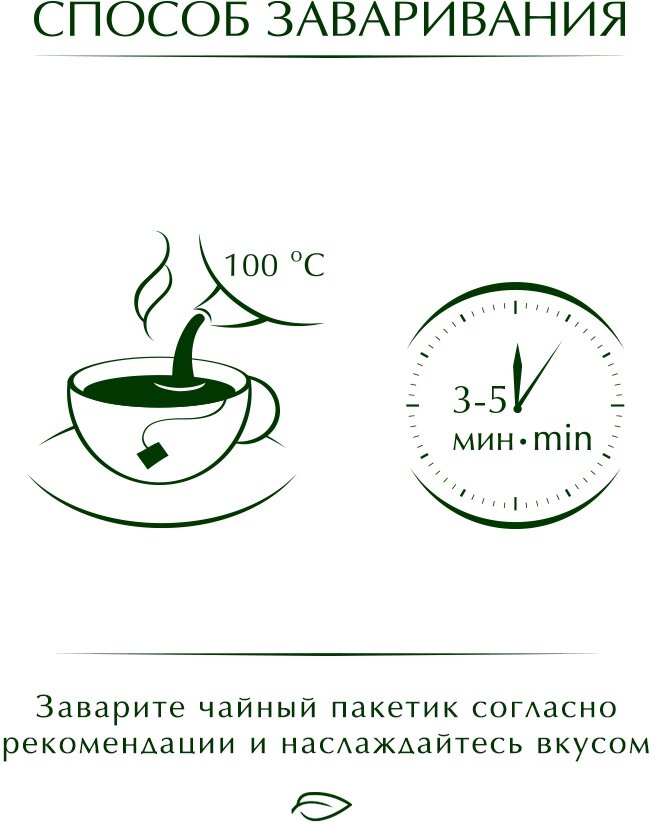 Чай черный Greenfield Lemon Spark, 25х1,5 г - фото №2