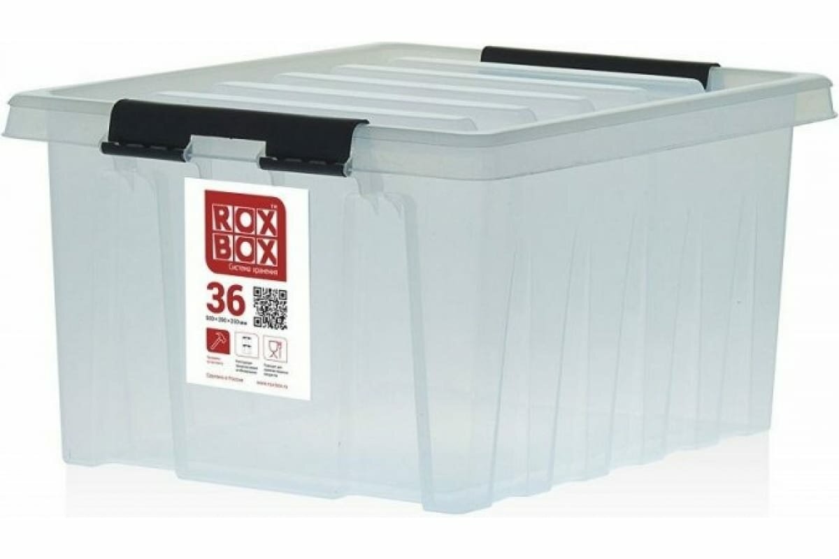 Rox Box Контейнер с крышкой, 36 л, прозрачный M-036-00.07