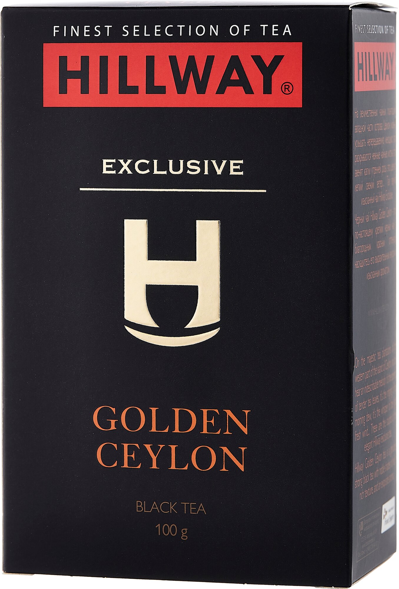 фото Чай цейлонский черный байховый листовой "Golden Ceylon" т. з. "Hillway", карт/уп 100г