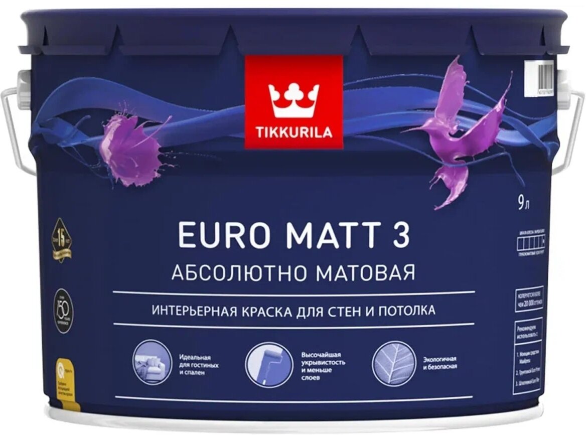 Краска водно-дисперсионная Tikkurila Euro Matt 3 моющаяся глубокоматовая