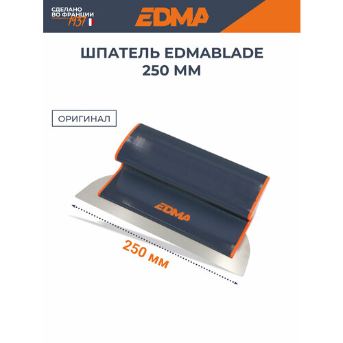 резак edma для сланца с дыроколом лезвие 55 мм Шпатель EDMA Edmablade 250 мм, лезвие 0.5 мм