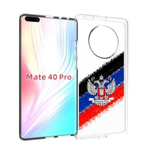 Чехол MyPads герб флаг ДНР для Huawei Mate 40 Pro (NOH-NX9) задняя-панель-накладка-бампер