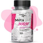 MetaJoy MetaBoost 90 caps - изображение