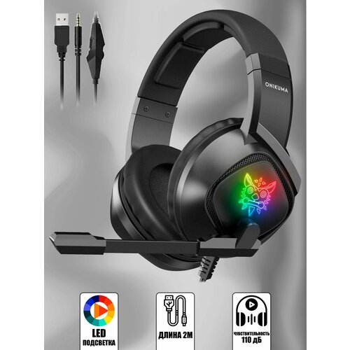 Профессиональные игровые наушники с LED подсветкой RED идеально для PlayStation Xbox Nintendo Swith ноутбуков телефонов планшетов 219000₽