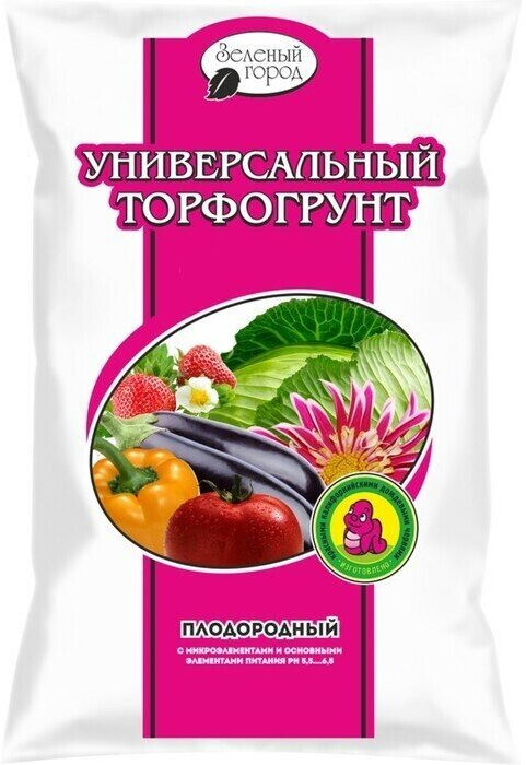 Торфогрунт плодородный Универсальный  Зеленый город  10 л