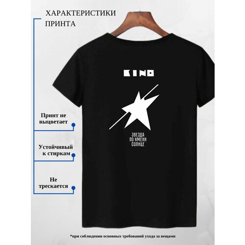 фото Футболка adonis, размер 52, черный