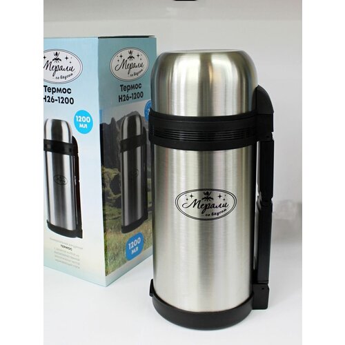 Термос из нержавейки Мерали H26-1200