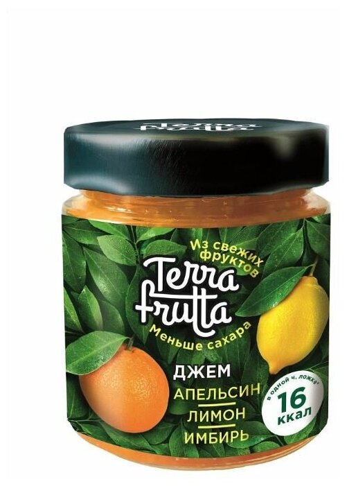 Апельсиновый джем с лимоном и имбирем TERRA FRUTTA - 200 гр.