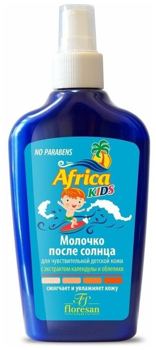 Флоресан Africa kids молочко защита от солнца, 200мл