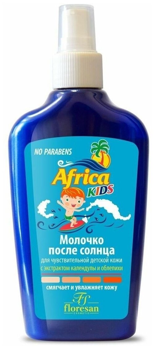 Флоресан Africa kids молочко защита от солнца 200мл