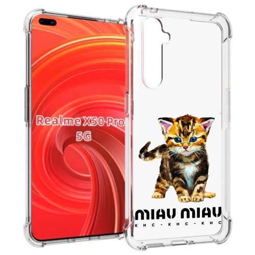 Чехол MyPads Бренд miau miau для Realme X50 Pro задняя-панель-накладка-бампер