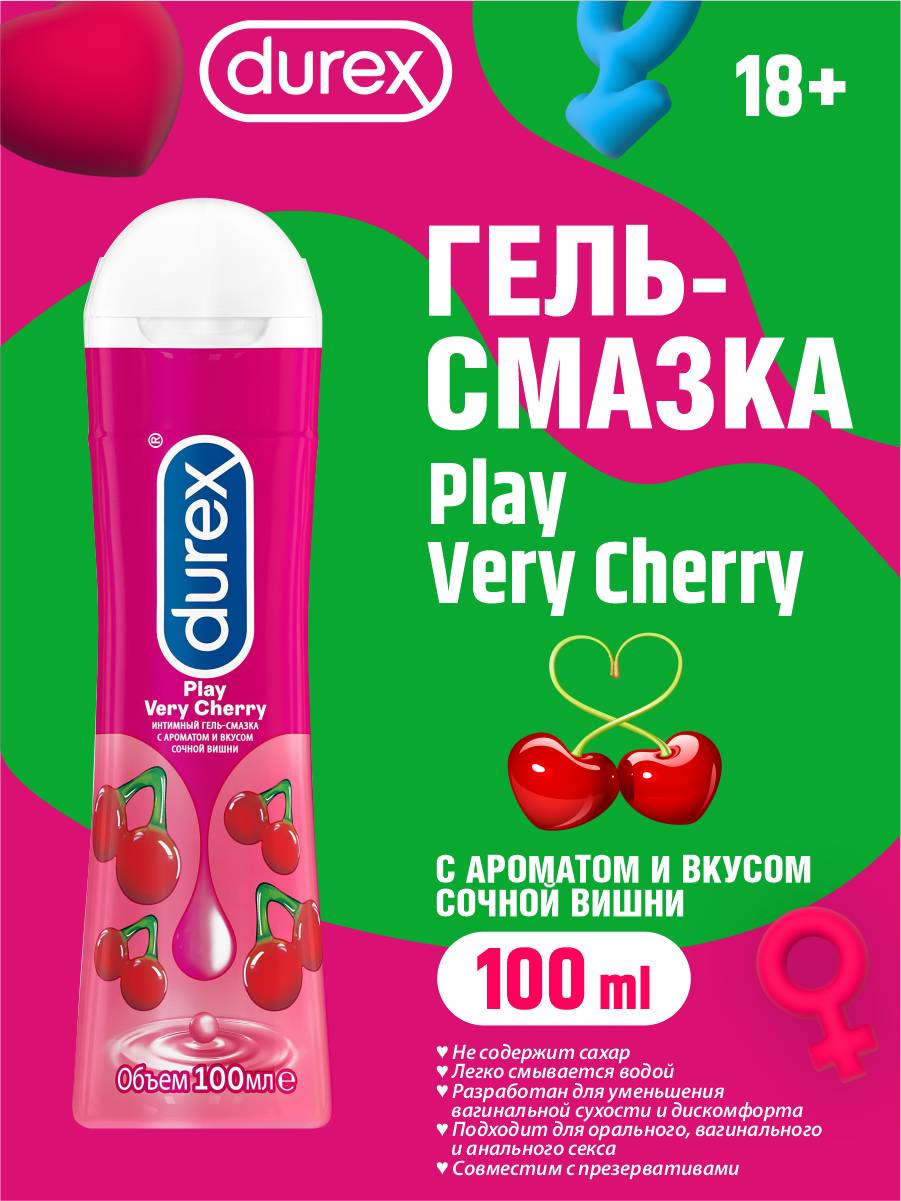 Гель-смазка Durex Play Cherry Very 100 мл.