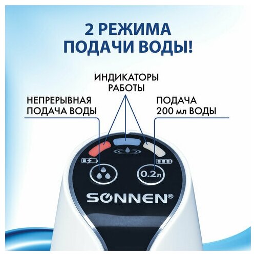 Помпа для воды электрическая SONNEN EWD152W, комплект 5 шт., 1.5 л/мин, 2 режима, аккумулятор, адаптер, пластик, 455217 - фотография № 4