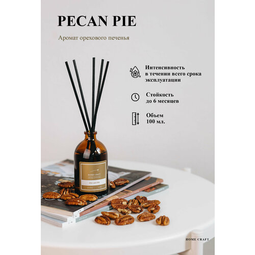 Диффузор ароматический для дома PECAN PIE, 100 мл / Аромадиффузор с палочками