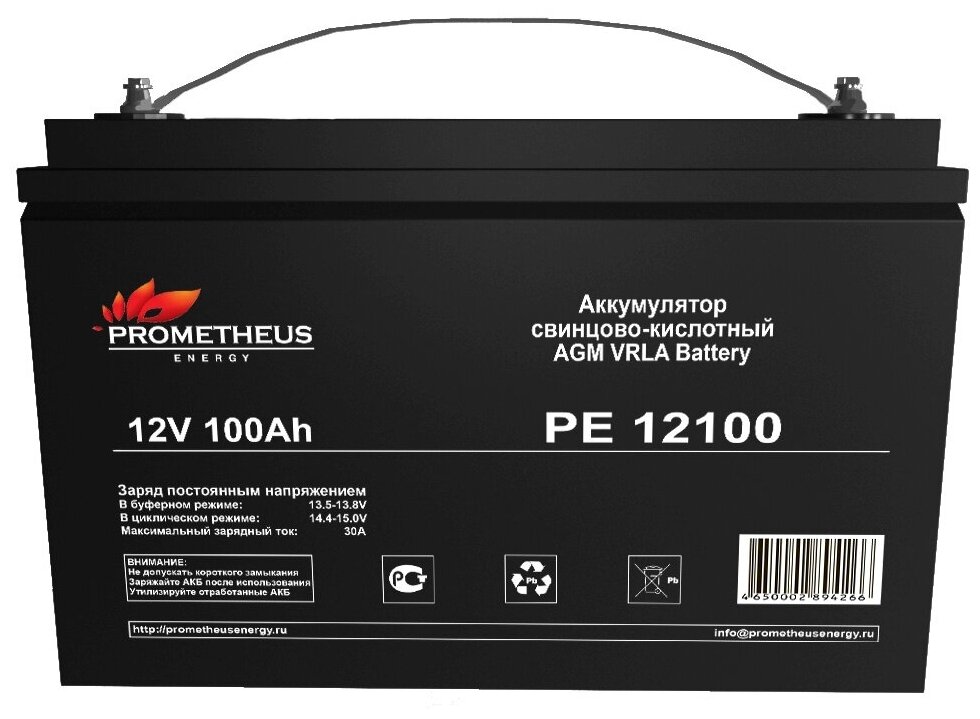 Батарея для ИБП Prometheus Energy PE 12100 12В 100Ач