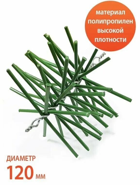 фото Ерш для очистки дымоходов и вентиляционных шахт из полипропилена Вимовер / Веселый трубочист