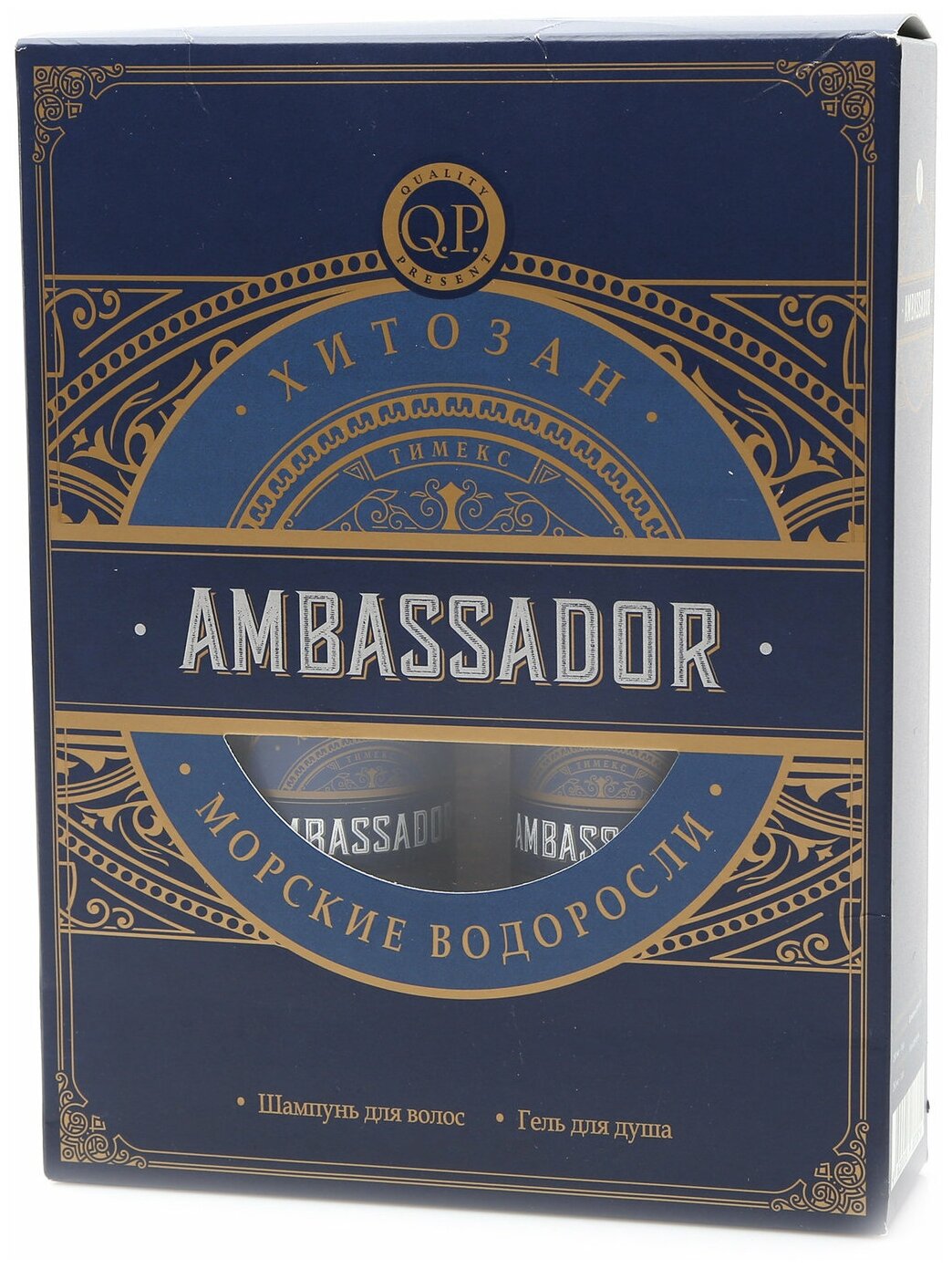 Подарочный набор Compliment Ambassador Шампунь 250мл +Гель для душа 250мл - фото №2