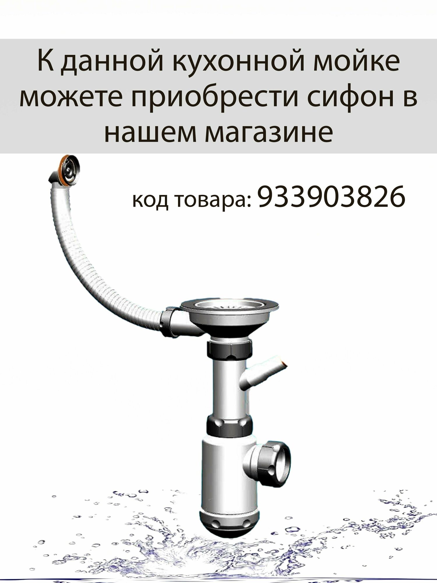 Мойка для кухни Practik D 475 мм, круглая раковина из искусственного камня, глянец - фотография № 6