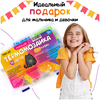 Фото #7 Термомозаика MANJO / Мозаика для детей развивающая игра в подарок девочке и мальчику