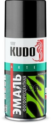 Эмаль Kudo Флуоресцентная (Зелено-Желтая) 210Мл Kudo арт. KU12501