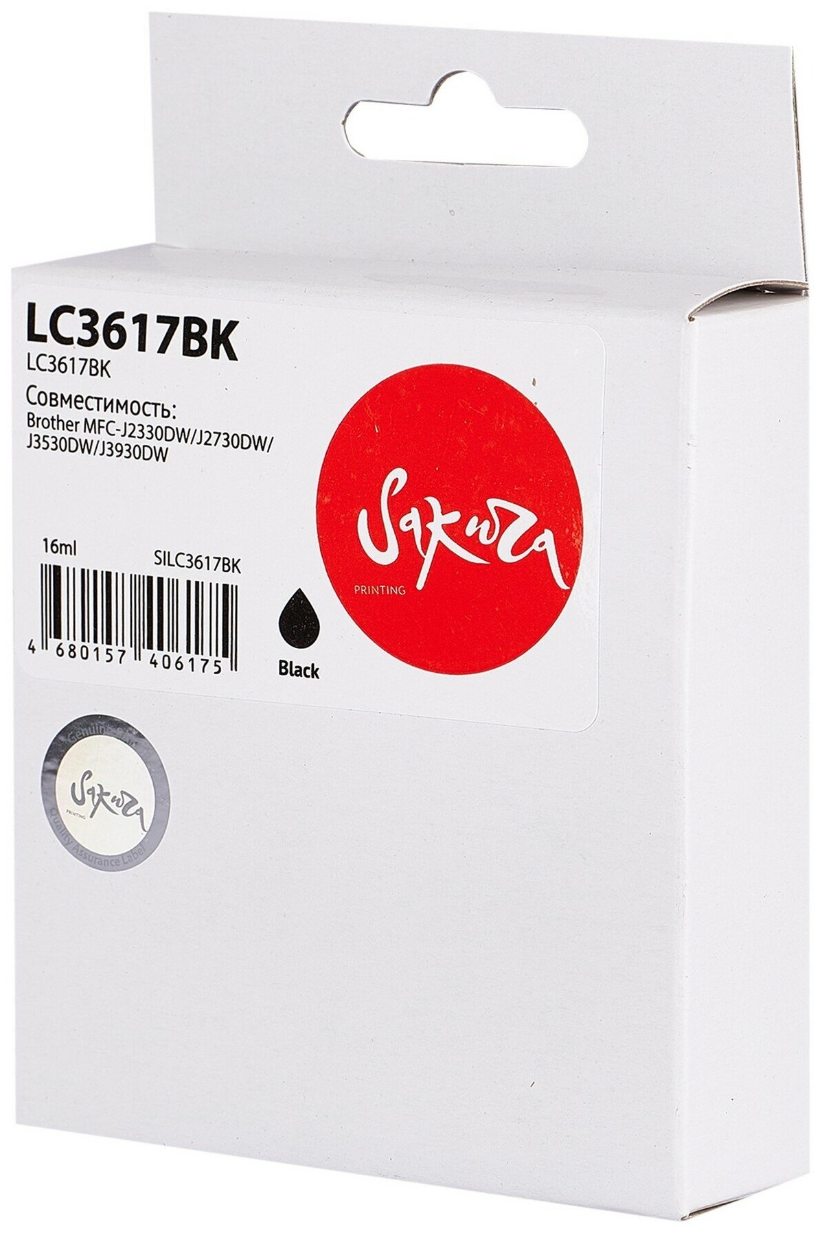 Струйный картридж Sakura LC3617BK для Brother MFC-J2330DW/J2730DW/J3530DW/J3930DW, черный, водорастворимый тип, 16ml, 550 к. - фото №1