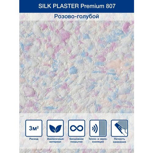 Жидкие обои Silk Plaster Premium / Премиум 807, Розово-голубой