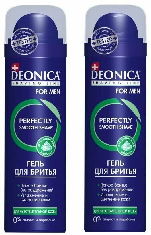 DEONICA Гель для бритья For Men для чувствительной кожи, 200 мл, 2 шт