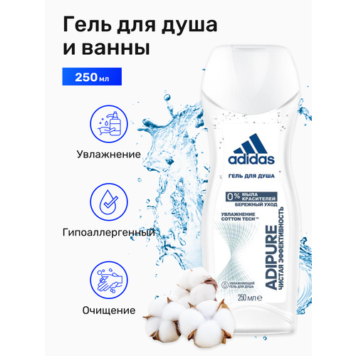 Гель для душа Adipure 250мл