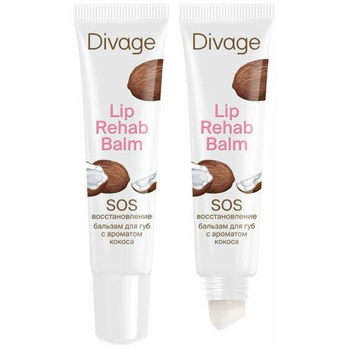 Бальзам Divage Lip Rehab Balm для губ, Кокос, 12 мл