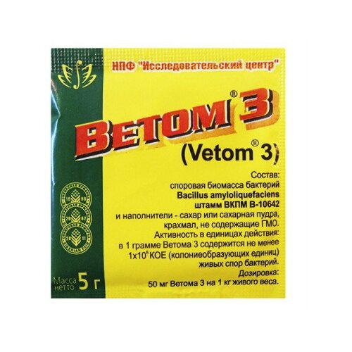 Порошок НПФ Исследовательский центр Ветом 3, 5 г, 1уп.