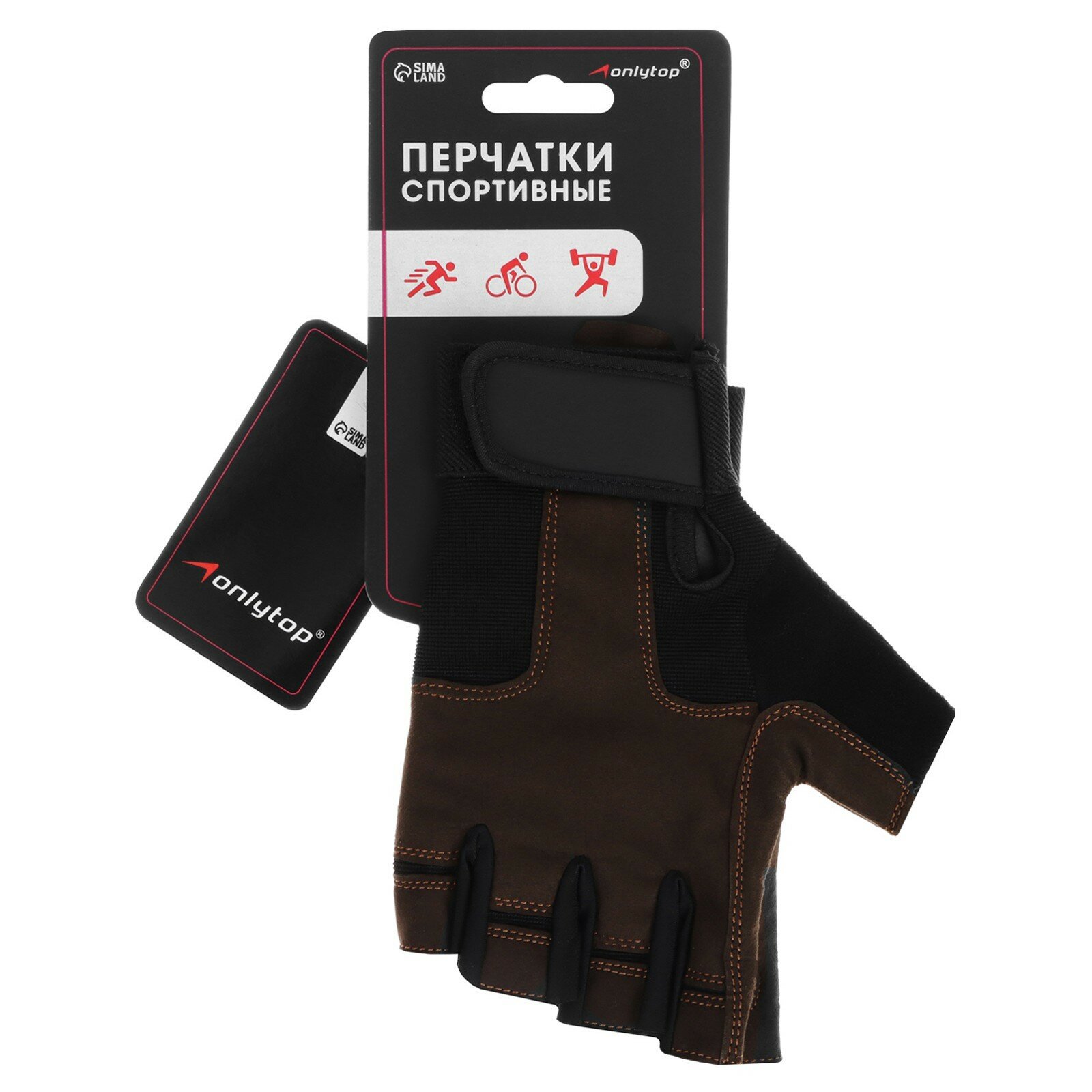 Спортивные перчатки ONLYTOP модель 9053, размер L, цвет коричневый