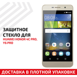 Защитное стекло для мобильного телефона (смартфона) Huawei Honor 4C Pro, Y6 Pro, прозрачное - изображение