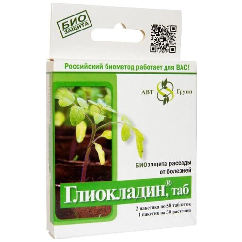 Глиокладин Био 100таб АгроБиоТехнология