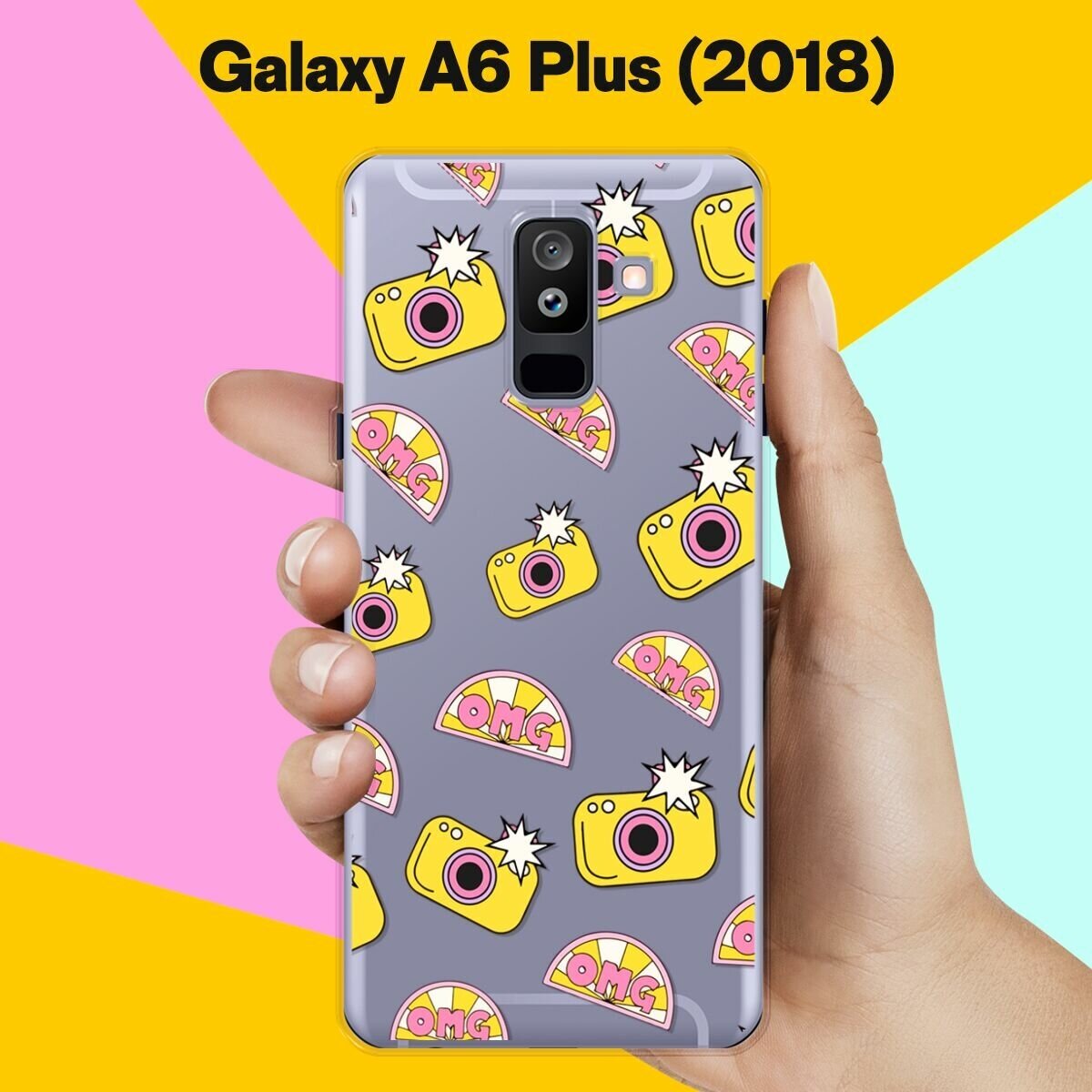 Силиконовый чехол на Samsung Galaxy A6 Plus (2018) Фото / для Самсунг Галакси А6 Плюс