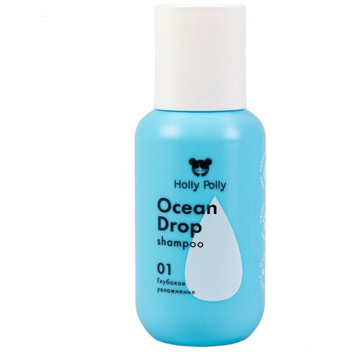 Holly Polly шампунь Ocean drop увлажняющий, 65 мл holly polly шампунь увлажняющий ocean drop 250 мл