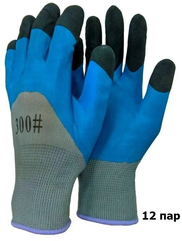 Перчатки нейлоновые с нитриловым обливом, садовые перчатки рабочие, синие (12 пар)
