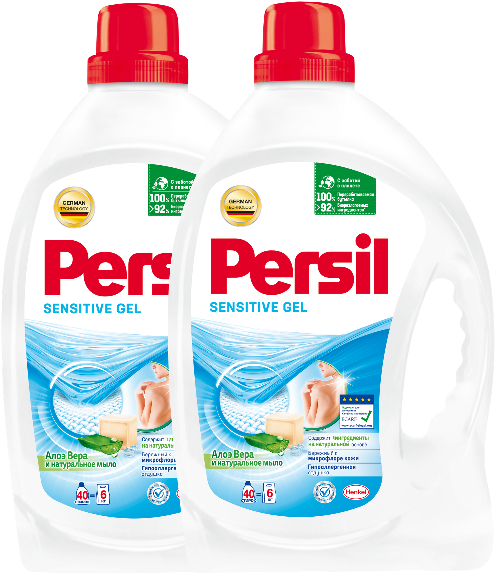 Гель для стирки Persil Sensitive для чувствительной кожи, 2х2,6л, 80 стирок. Жидкий порошок для стирки